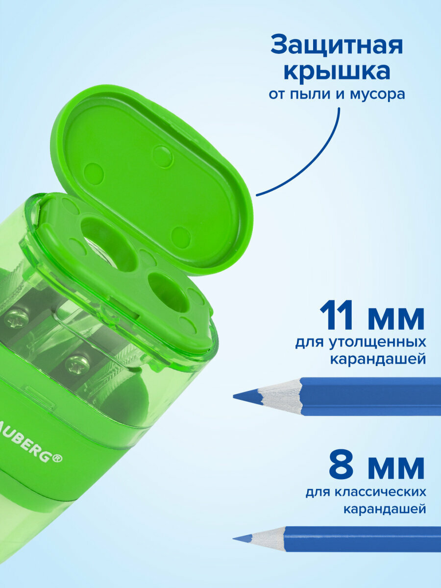 Точилка для карандашей с ластиком, набор 2 штуки, 2 отверстия, с контейнером, синяя/зеленая, Brauberg Double, 271995 — фото 1
