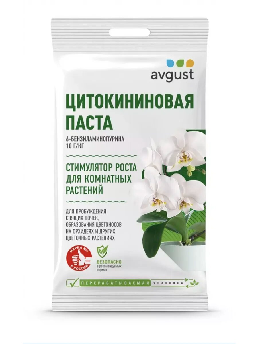 Цитокининовая паста для орхидей цветов Почкорост 1.5 г