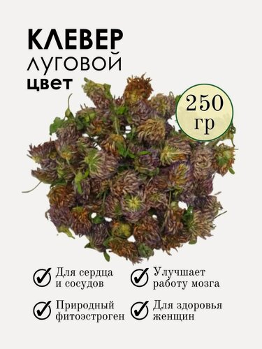 Изображение товара Клевер цвет Фито-Аптекарь для женщин, для сердца и сосудов, 250 г
