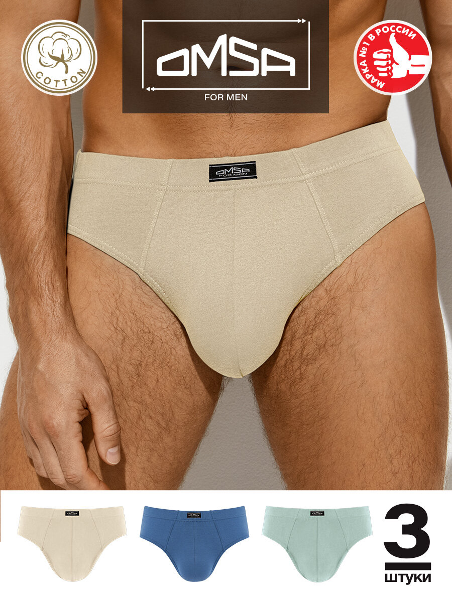 Трусы, комплект