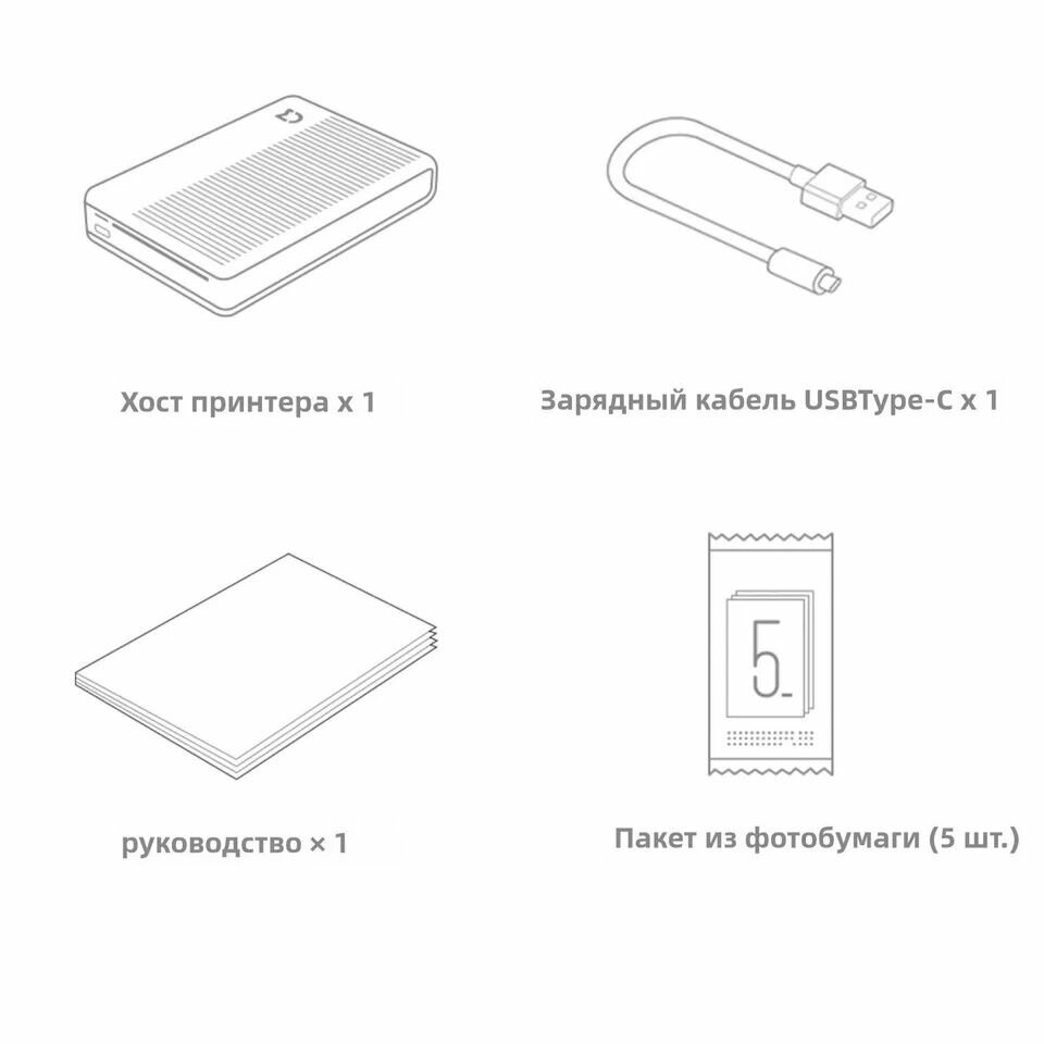 Mijia 1S печатает фото с QR-кодом для воспроизведения видео