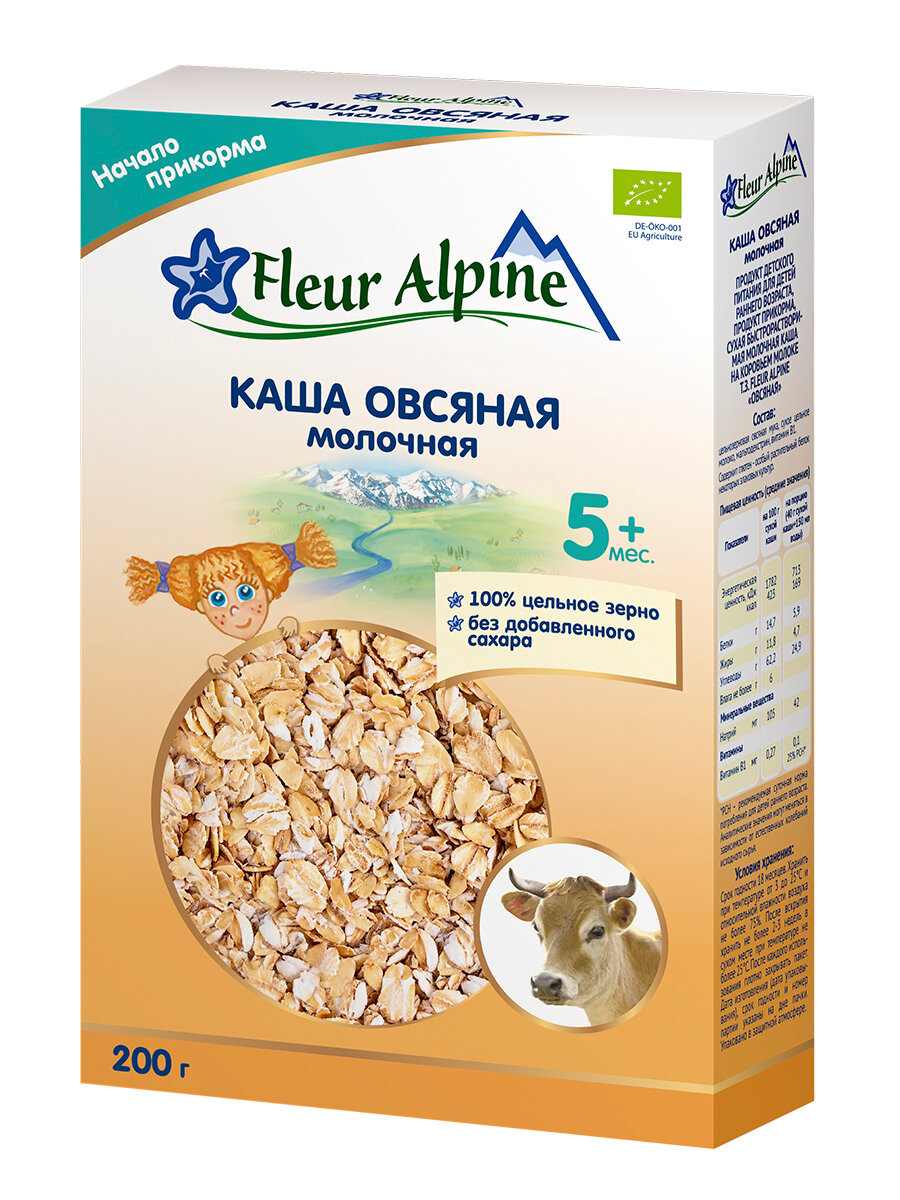 Каша молочная детская Fleur Alpine овсяная с 5 месяцев 200 гр