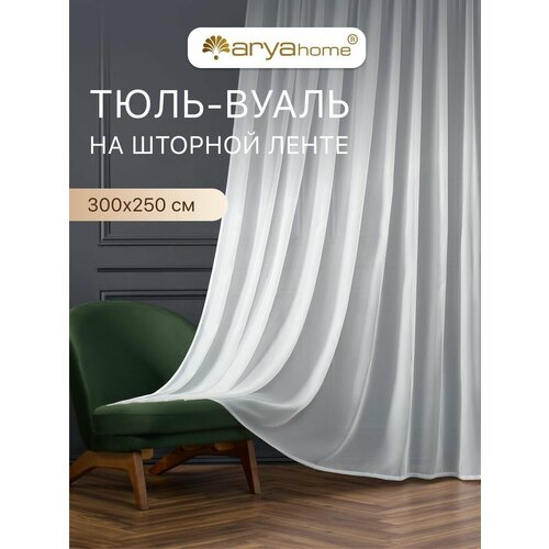 фото Тюль вуаль veo 300x250 в спальню, гостиную, детскую, кухню белый arya