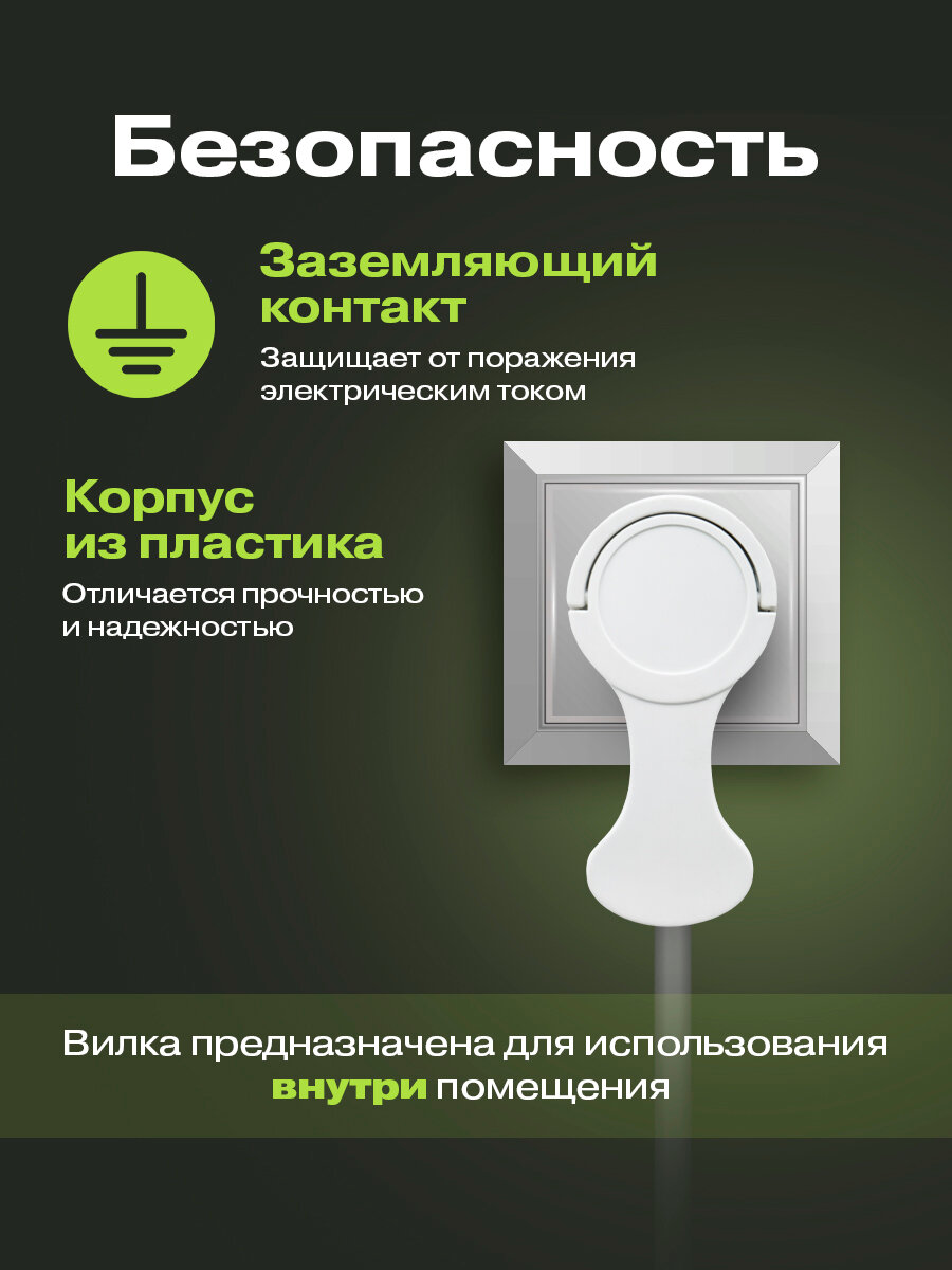 Евровилка плоская угловая REXANT 16 А, розетка за шкаф, с заземляющим контактом, белая — фото 1