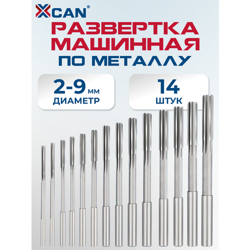 фото Набор разверток по металлу, hss, хвостовик 2-9 мм, 14 шт. xcan