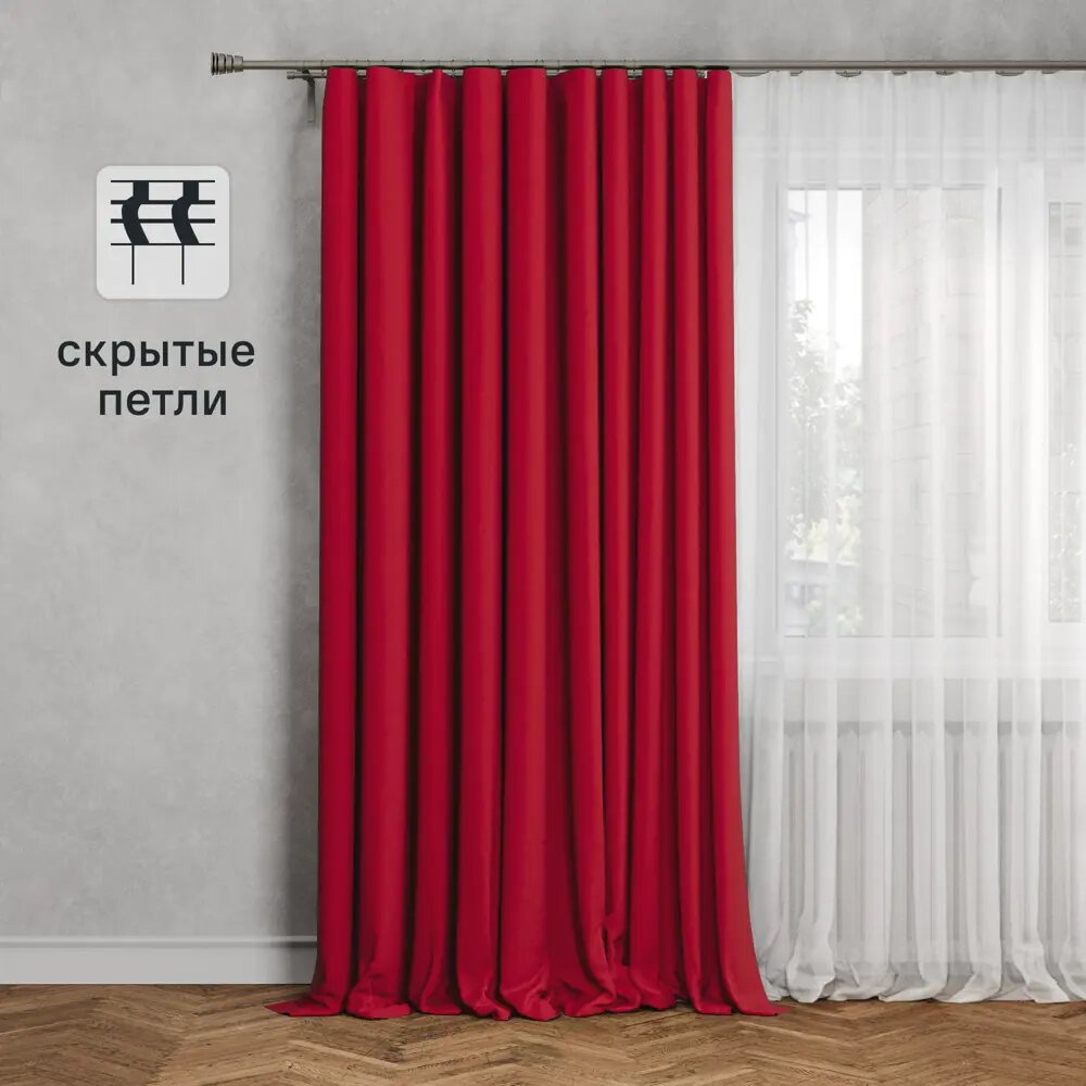 Штора на ленте со скрытыми петлями Pharell 140x280 см цвет красный Carmen 4