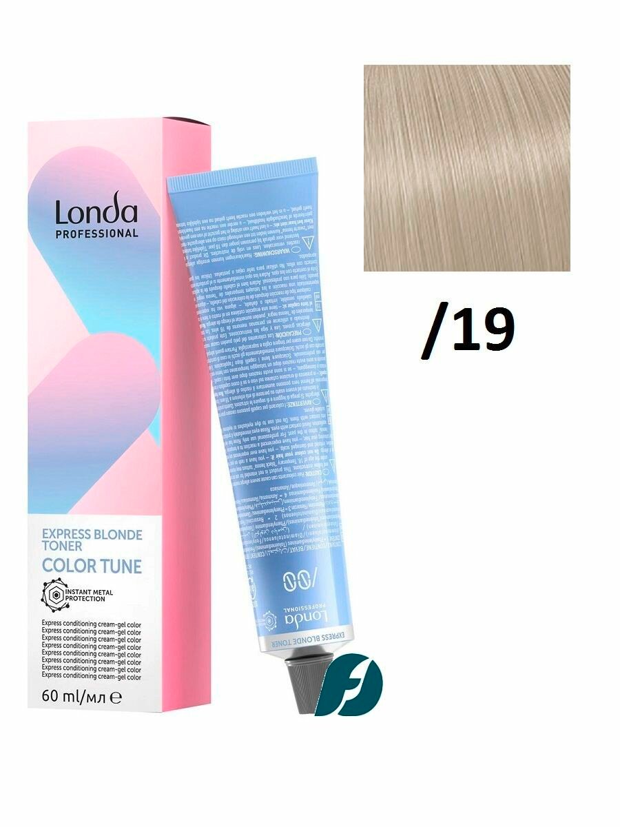 Londa Professional Color Tune Express Blonde Toner /19 Экспресс-тонер для волос - Пепельный сандрэ, 60 мл