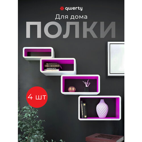 Комплект/набор полок 