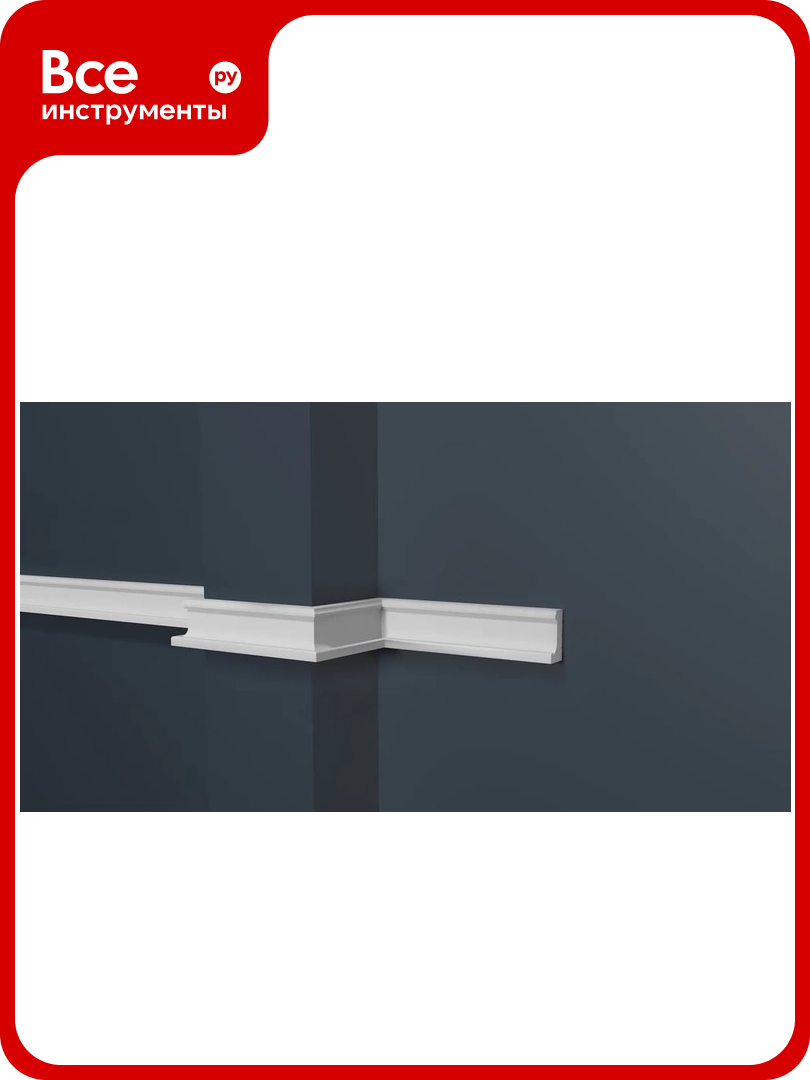 Стеновой ударопрочный влагостойкий молдинг под покраску Decor-Dizayn 20x10x2000 мм DD628