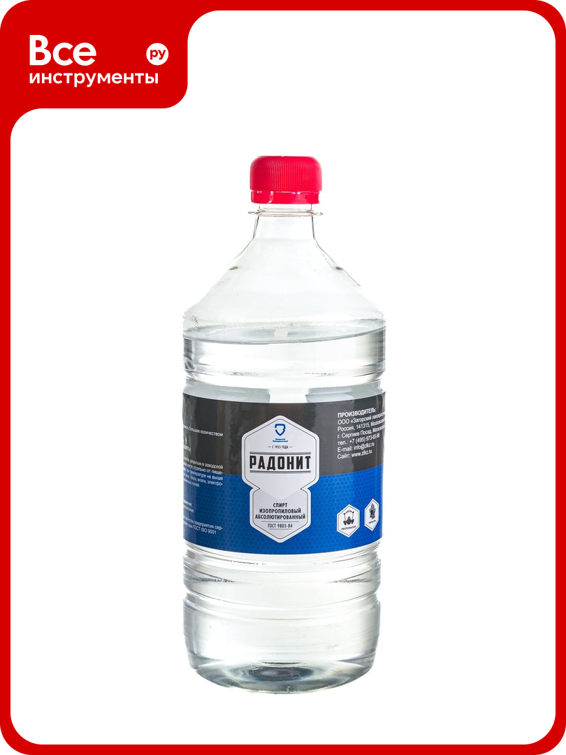 Изопропиловый спирт Радонит ZLK05384, ГОСТ 9805-84, 1л, стекло, в бутылке