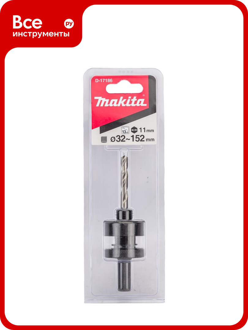Адаптер с направляющим сверлом (13 мм) для BI-M коронок 32-152 мм Makita D-17186
