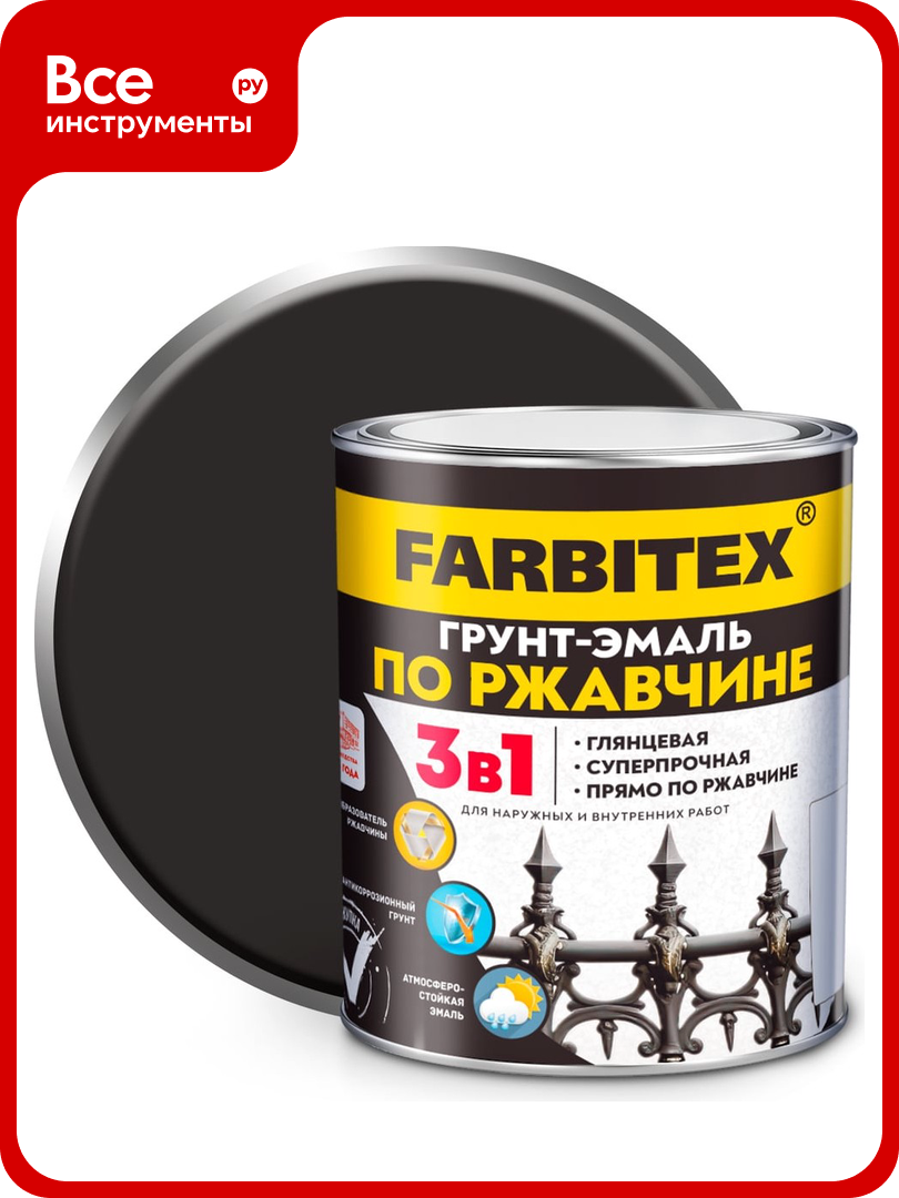 Грунт-эмаль по ржавчине Farbitex 3в1 черный 1.8 кг 4300013978