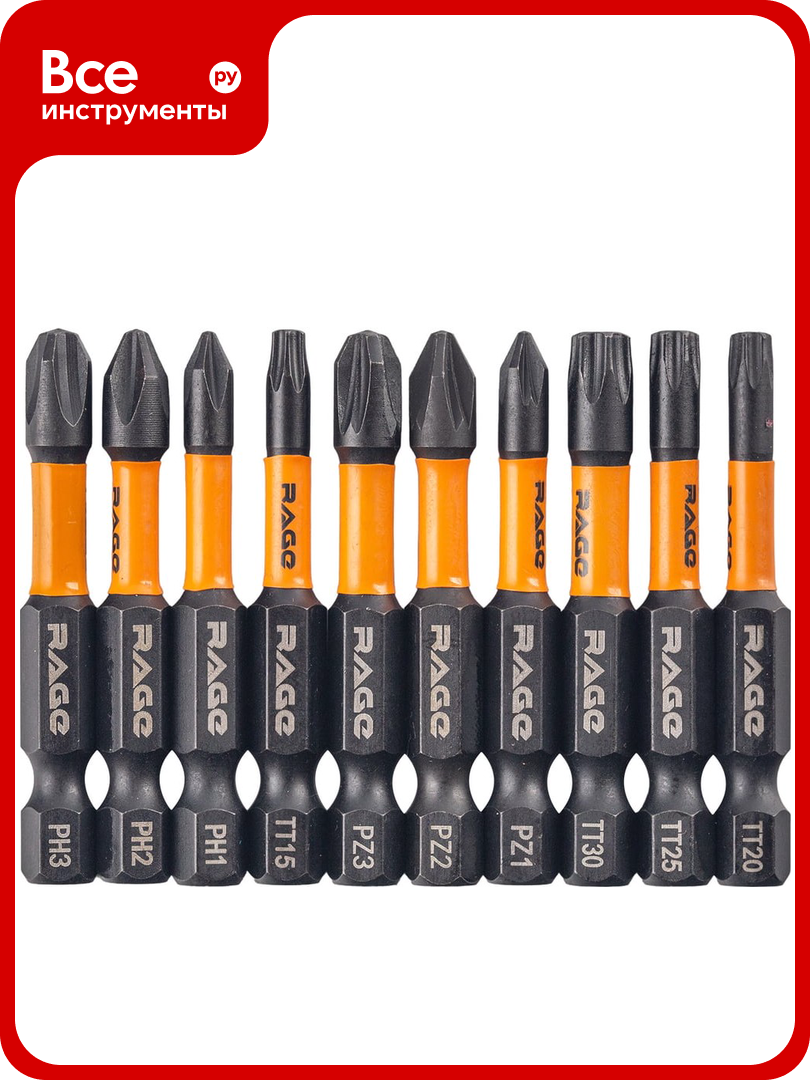 Набор бит ударные IMPACT TORX S2 PH PZ TT x 50 мм 10 шт By VIRA RAGE 554196