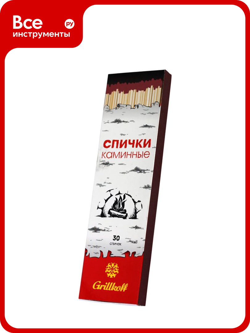 Спички Grillkoff каминные 47