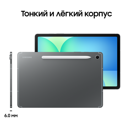 Планшет Samsung Galaxy Tab S10 FE 5G 12/256 ГБ, nano sim, (SM-X526), Gray (Серый)