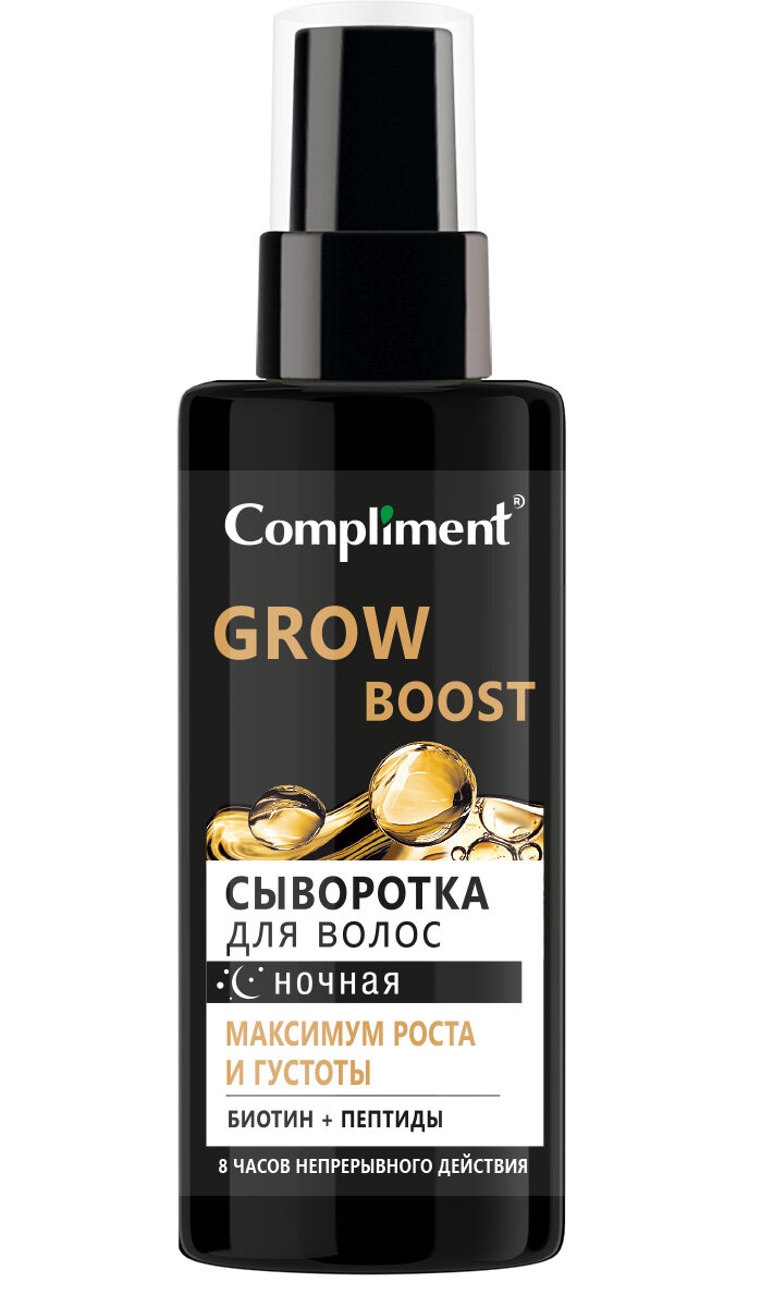 Сыворотки Для Волос Compliment Ночная сыворотка для волос максимум роста и густоты, несмываемая 110мл