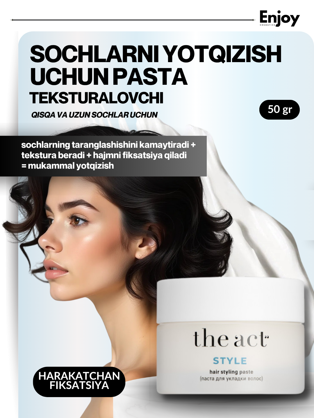 Паста для укладки и фиксации волос The Act, текстурирующая, серия Style, 50 гр — фото 1