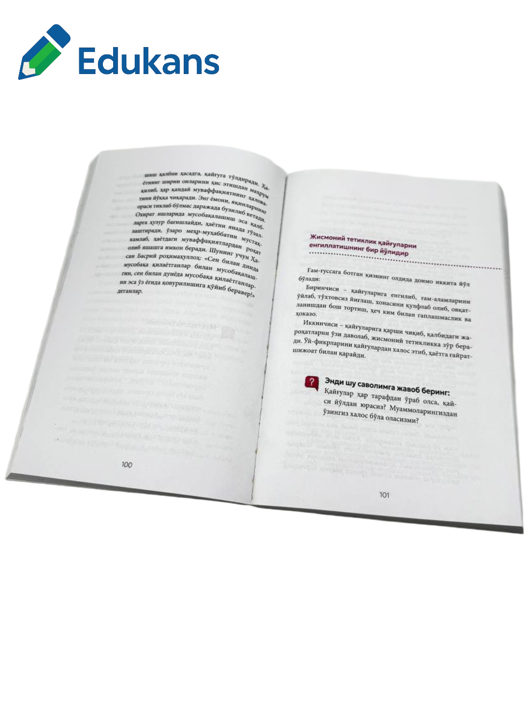 «улоим сенда, изим!» — из фарзанд тарбияси ҳаида китоб | Абдуллоҳ Муҳаммад Абдулмуътий — фото 1