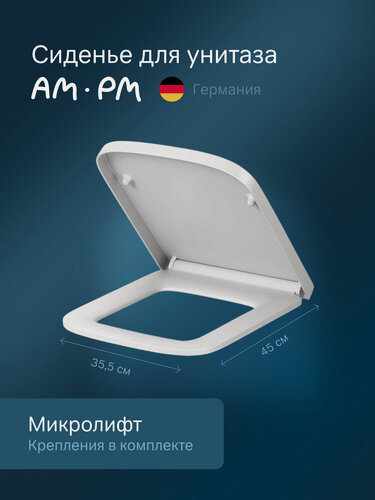 Изображение товара Сиденье для унитаза универсальное с микролифтом быстросъемное с крышкой AM.PM Bliss, цвет белый