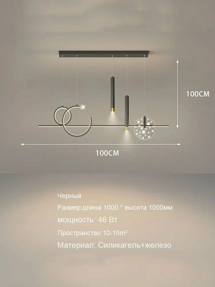 Люстра, LED, 46 Вт