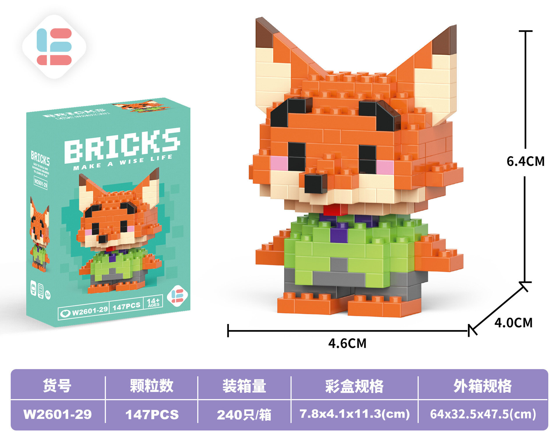 Конструктор BRICKS, 3D-миниблоки, 147 элементов, для детей 6-9 лет, 1 фигурка