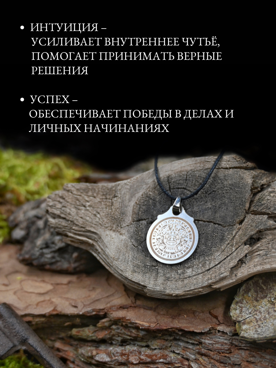 Подвеска Gold Tree, серебристый — фото 1
