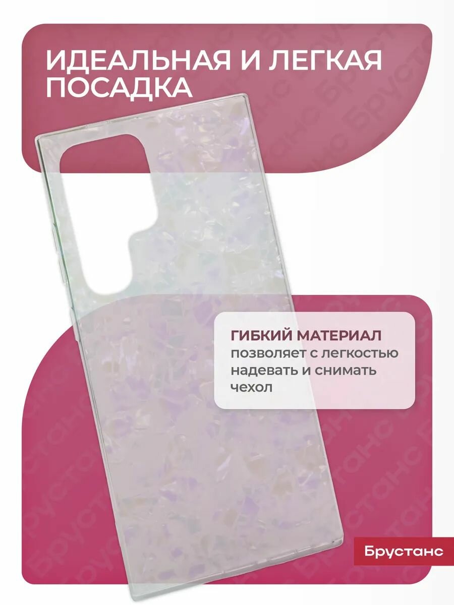 Чехол на Samsung S24 Ultra силикон противоударный; защита камеры; защита от царапин и пыли — фото 1