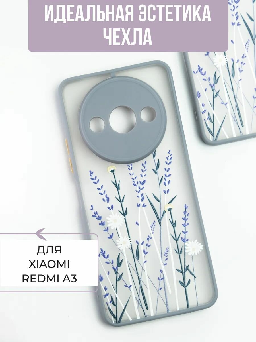 Противоударный чехол на Redmi A3 силиконовый с защитой камеры — фото 1