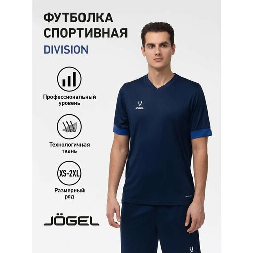 фото Футболка спортивная jogel, размер xxl, темно-синий