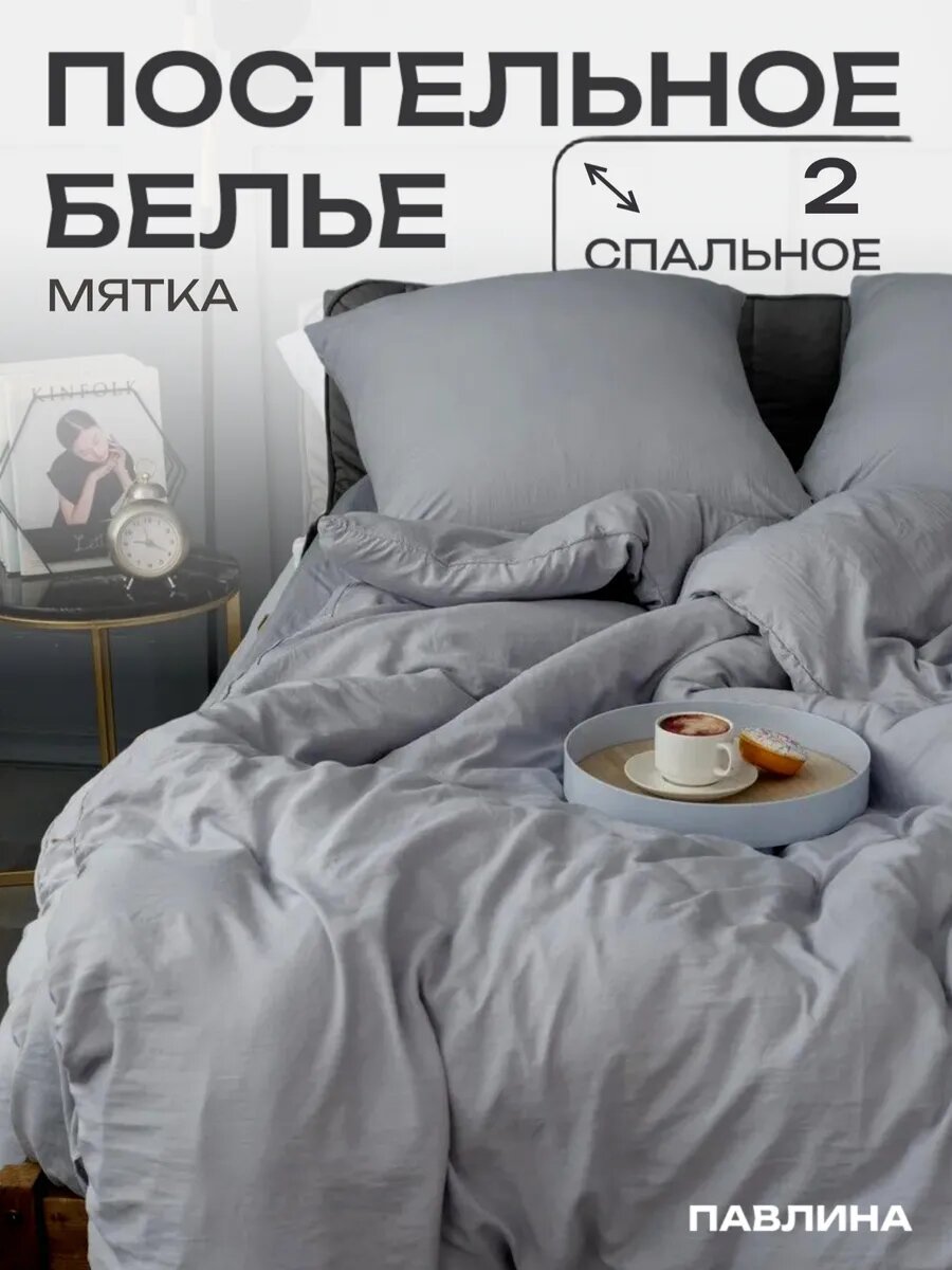 Постельное белье 2 спальное Павлина Luxury (М293) Светло-серый