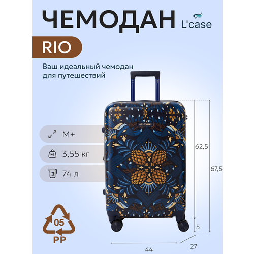 фото Чемодан l'case, 74 л, размер m