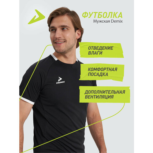 фото Футболка спортивная demix division jsy, размер 56-58, черный