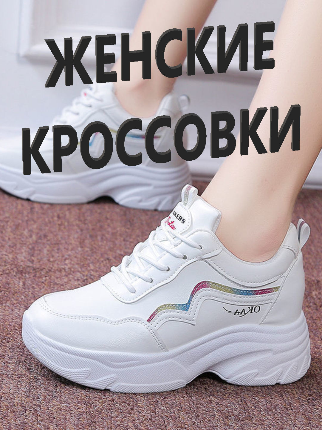 Кроссовки , полнота 2E, размер 39,  black/carbon/pulse yellow