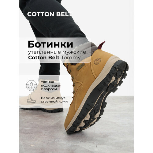 фото Ботинки cotton belt tommy, размер 43, желтый