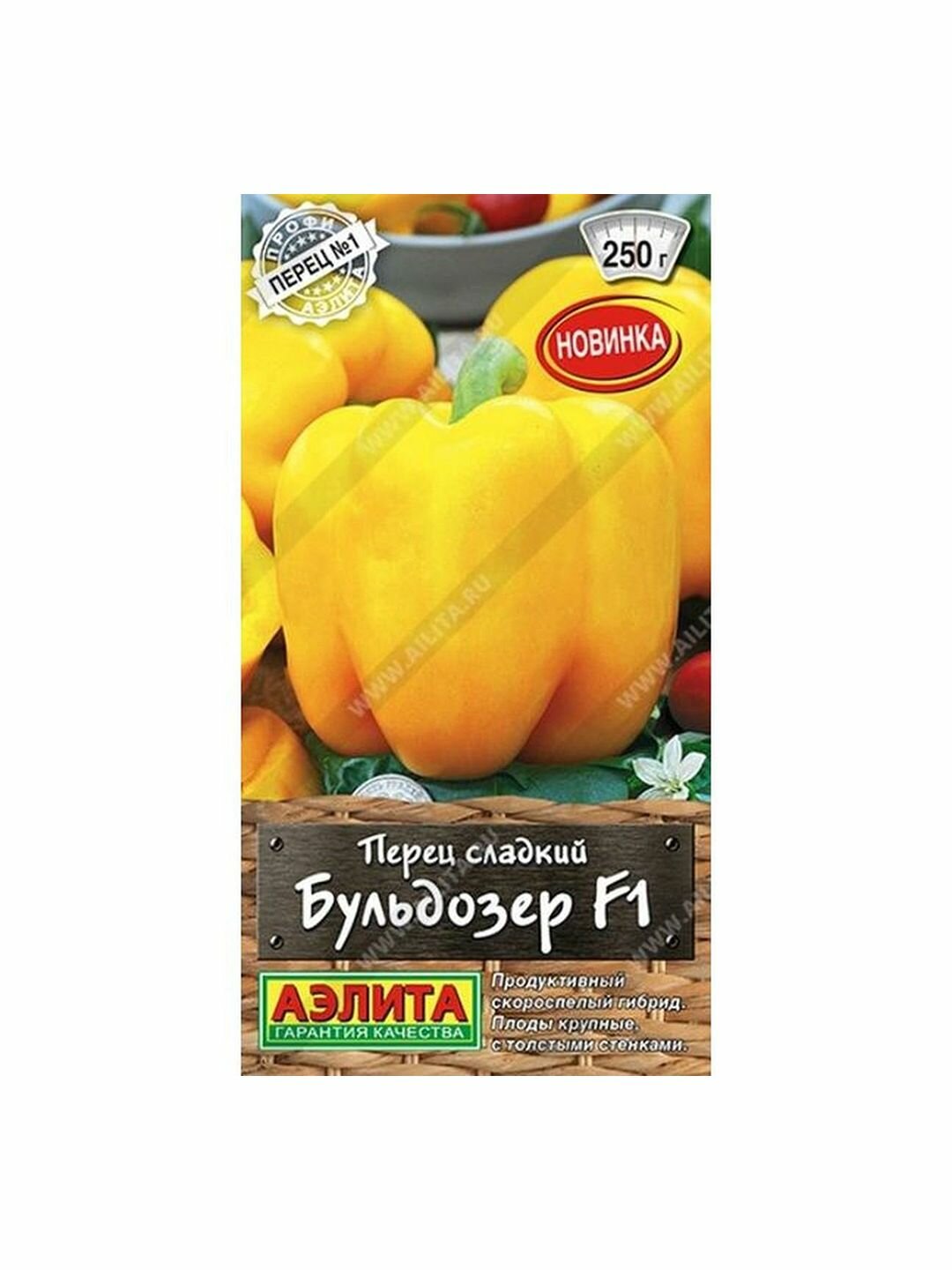 Семена Перец сладкий Бульдозер F1 раннеспелый Аэлита - Профи 1 пачка - 5 семян