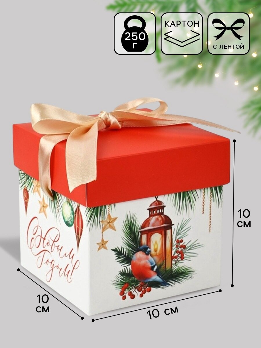 Коробка складная «Снегири » 10 × 10× 10 см картон на Новый Год