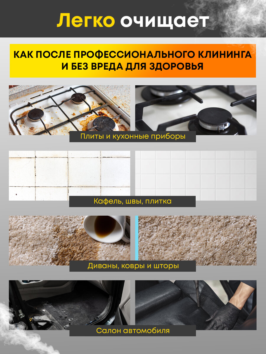 Картинки Пароочиститель, 9 насадок в комплекте, 2500 Вт мощный, 4,7 Бар давление пара