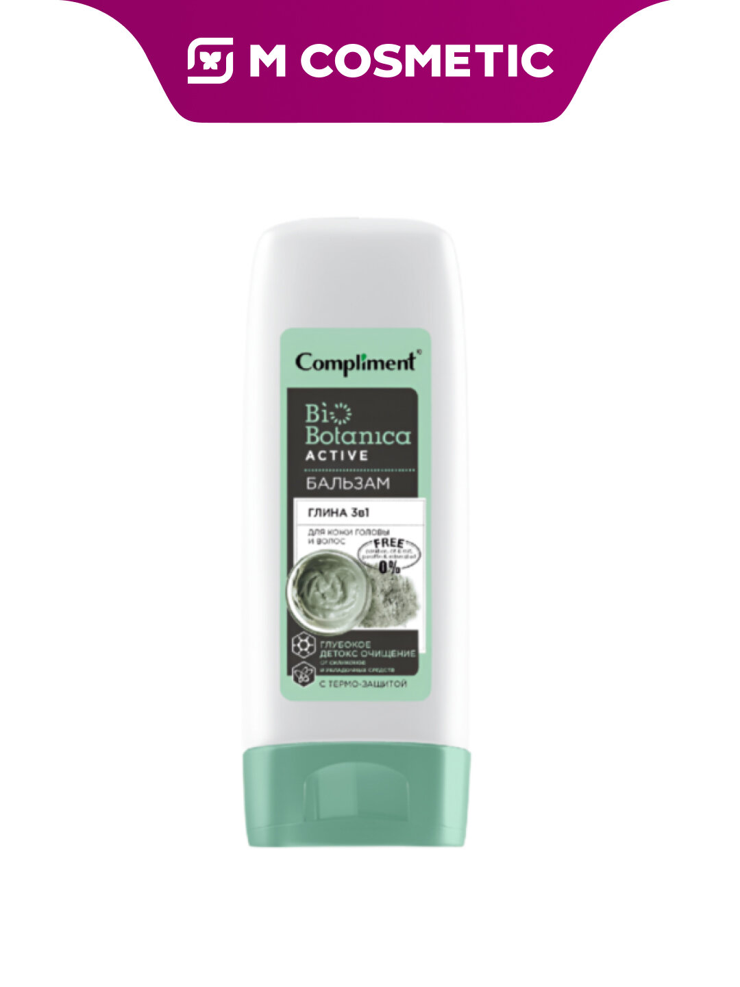 Бальзам для волос Compliment "Глина", для очищения и ухода, 200 мл