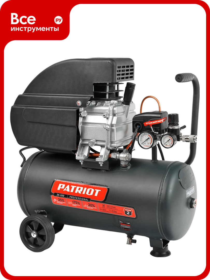 Поршневой масляный компрессор PATRIOT Professional 24-320 525301945