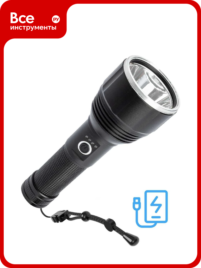 Ручной аккумуляторный фонарь космос 20Вт/съемный Li-ion 26650 5000mAh/Powerbank/алюминий/индикатор/USBtypeC KOC130Lit