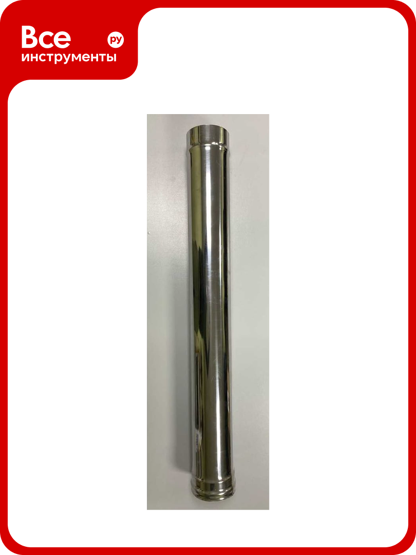 Дымоход Ип Чечихин Е  С  ВПВ 35 одностенный L 1000мм  Д 115 Aisi 430  0 8мм