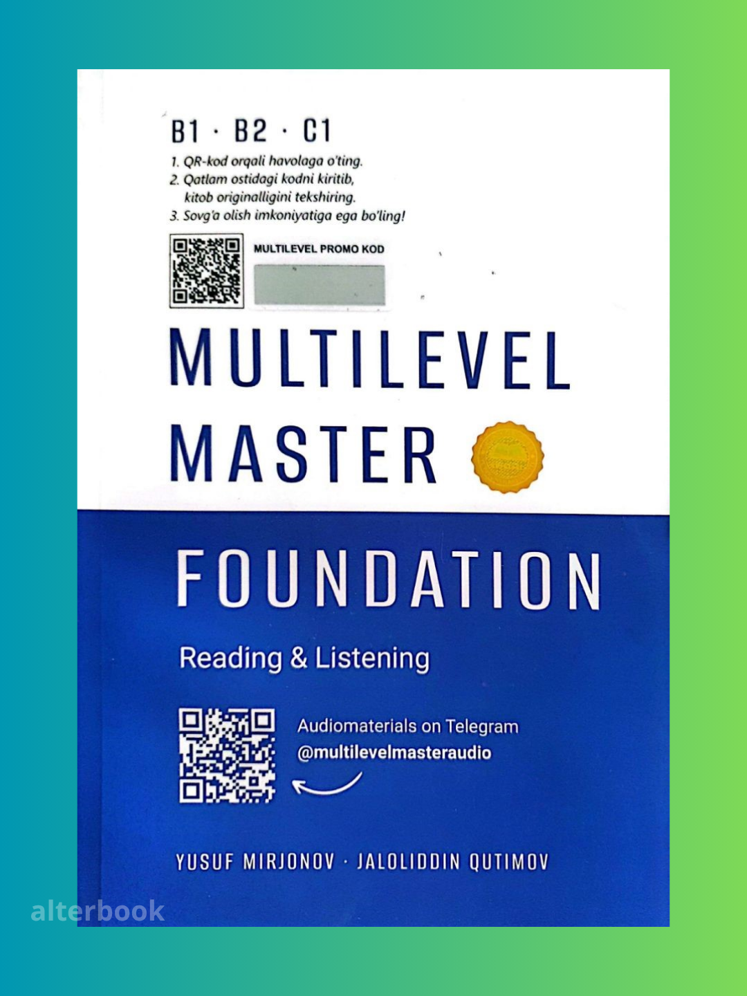 Книга "Multilevel Master foundation" , 288 страниц, мягкая обложка