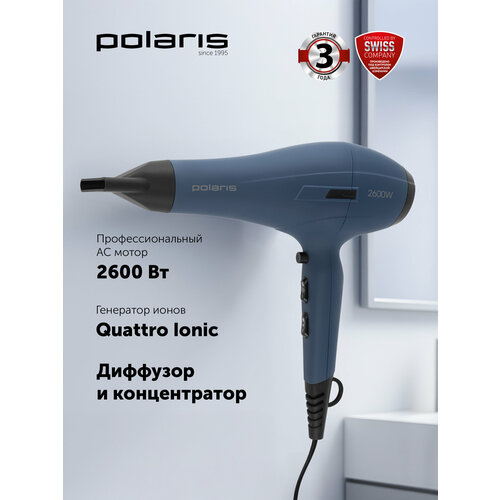 Фен Polaris PHD 2600ACi Salon Hair профессиональный с ионизацией, 2600 Вт — купить, цена, характеристики