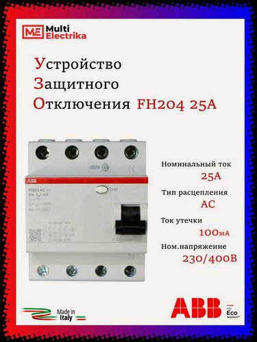 Изображение товара Устройство защитного отключения УЗО ABB 4P FH204 AC 25А 100мА 2CSF204006R2250