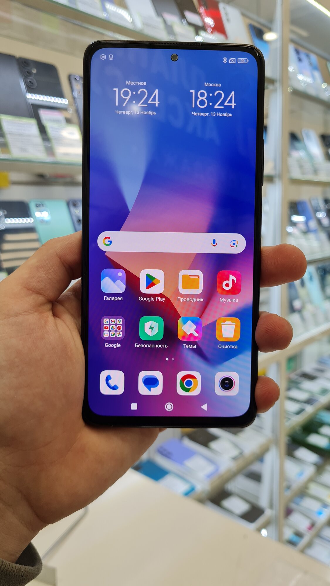 Смартфон Xiaomi Redmi Note 10 Pro 8/256Gb, NFC, 64Мп тройная камера, чёрный