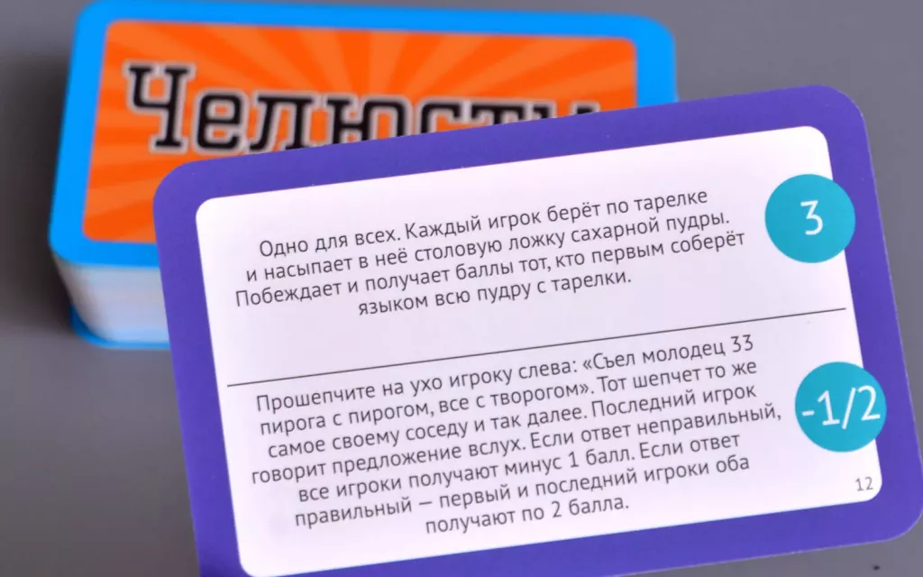 Настольная игра Magellan Челюсти Семейная версия — фото 1