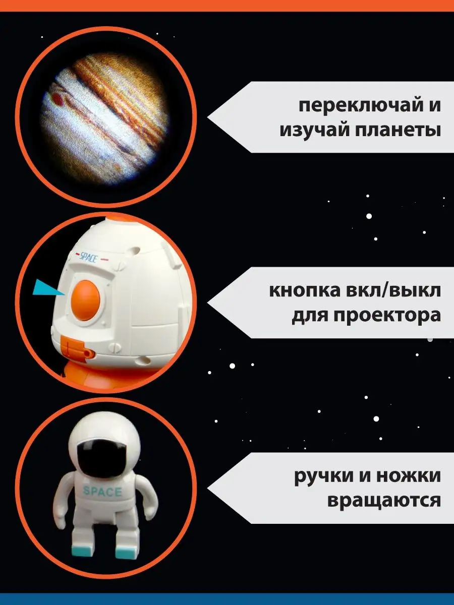 Космический корабль Veld Co — фото 1