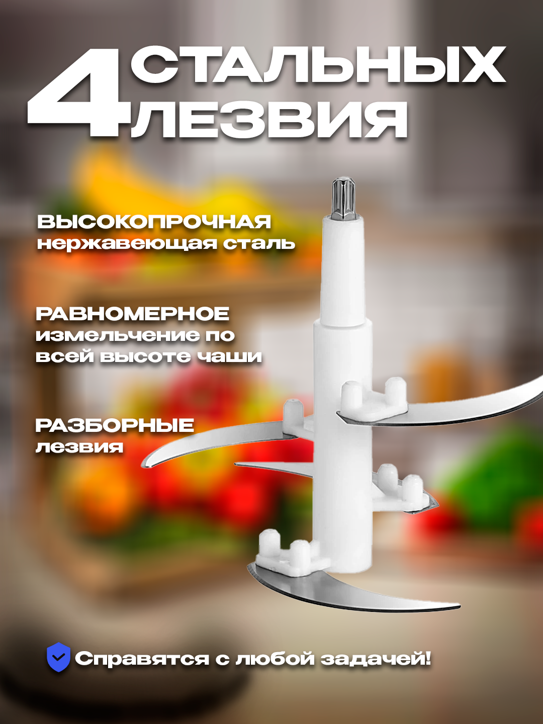 Измельчитель чоппер Bosch Food Chopper BS-888, 850 Вт, 3.5 л, — фото 1