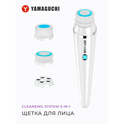 Прибор для ухода за кожей лица YAMAGUCHI Cleansing System 3-in-1