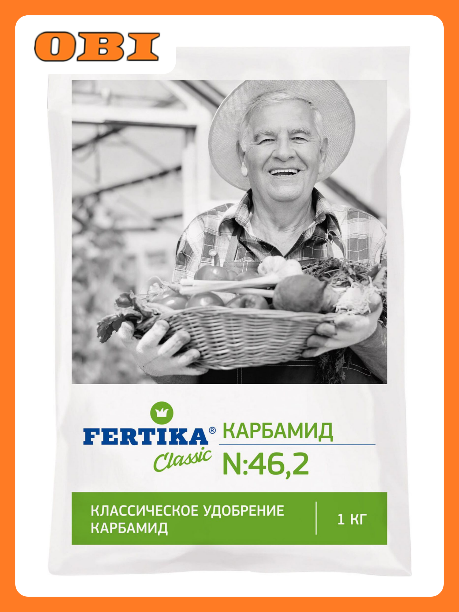 Удобрение минеральное FERTIKA Classic Карбамид для овощных и плодовых 1 кг